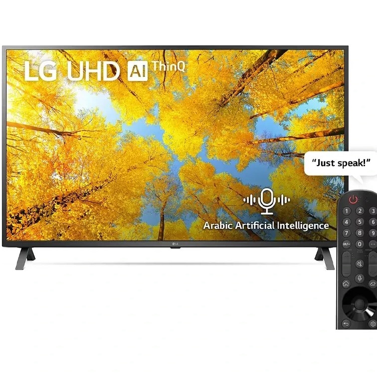 LG TV 55UQ7500