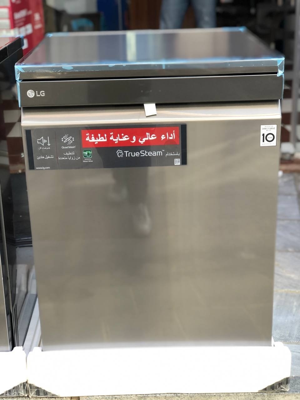 DISHWASHER 325 MODEL DFB325HM